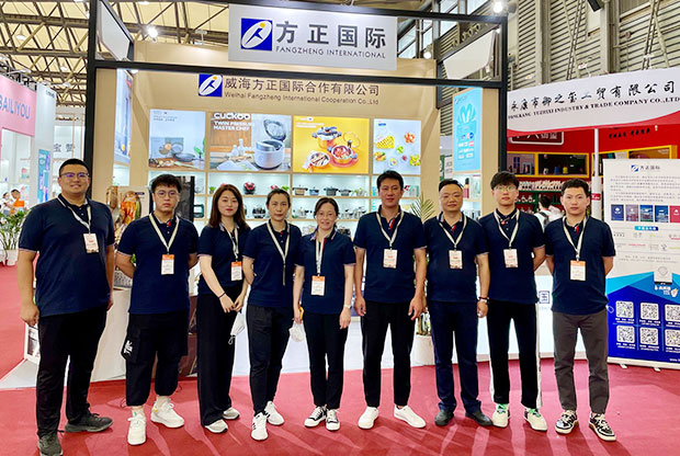 2021 China Daily Commodities Fair