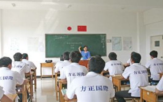 Intern classroom