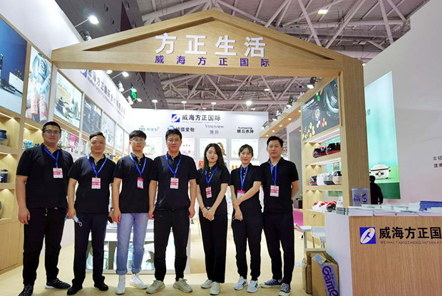 2020 China International Gifts and Household Products Exhibition